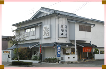 店舗外観写真
